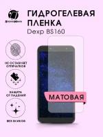 Гидрогелевая защитная пленка Dexp BS160