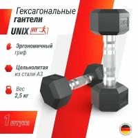 Гантель гексагональная UNIX Fit обрезиненная, 2.5 кг, прорезиненная спортивная гантеля с металлической ручкой, для фитнеса, 1 шт, черный