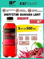 Guarana Light 3000mg (Вишня) 5x0,5л