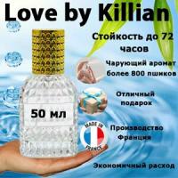 Масляные духи Love By Kilian, унисекс, 50 мл