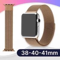 Ремешок миланская петля для Apple Watch 38-40-41 mm, Series 1-9, SE / Металлический браслет для смарт часов Эпл Вотч 38-40-41, СЕ, 1-9 / Золотой