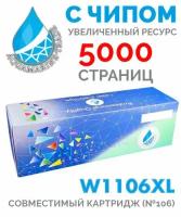 Картридж 106A, W1106XL, 5000 копий, С чипом, для HP Laser 103a, 107a, 107r, 107w, 107wr, 108a, 108w, 135a, 135r, 135w, 137fnw, 136wm