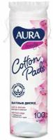 Ватные диски Aura Beauty Cotton pads, 100 шт, пакет