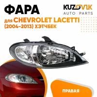 Фара правая для Шевроле Лачетти Chevrolet Lacetti (2004-2013) хэтчбек механический корректор