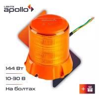 Проблесковый маяк APL706-096WAM Мигалка для авто LIGHTS APOLLO, светодиодный, оранжевый, болтовое крепление, 12-24V