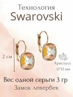 Серьги с подвесками XUPING JEWELRY Серьги с камнем, кристалл, голубой, бежевый