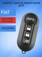 Корпус ключа зажигания автомобиля с 3 кнопками для Фиат / Fiat
