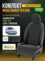 Чехлы для Daewoo Nexia 2 1995-2016 Темно-Серый Черный Алькантара соты Авто Лето LA801C26