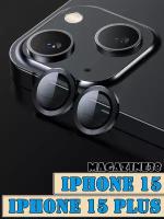 Защитное стекло линзы на камеру iPhone 15/15plus/черные