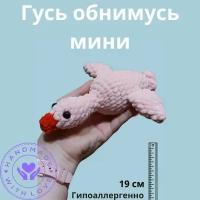 Сувенир "Гусь обнимусь" вязаный плюшевый