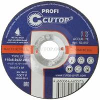Профессиональный диск шлифовальный по металлу и нержавеющей стали Т27-115 х 6,0 х 22.2 мм, Cutop Profi 50-557