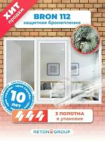 Бронеплёнка для окон. Пленка противоударная, защитная пленка на стекло 112. Комплект на 3-створчатое окно