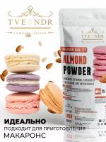 Миндальная пудра от TVENDR Company Limited 1кг