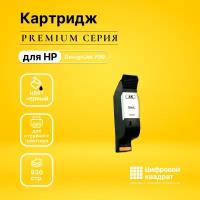 Картридж DS для HP DesignJet 700