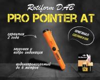 Пинпоинтер Garrett Pro-Pointer AT