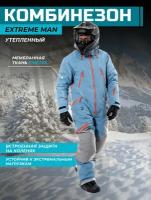 Комбинезон DRAGONFLY Extreme MAN с утеплителем Blue - Grey L