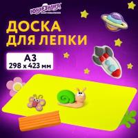 Доска / дощечка / коврик для лепки пластилином А3, 298х423 мм, Юнландия, желтая