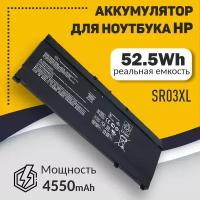 Аккумуляторная батарея для ноутбука HP Pavilion 15-CX (SR03XL) 11.55V 52.5Wh