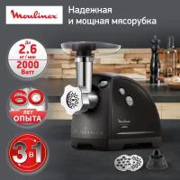 Мясорубка Moulinex ME622832