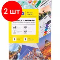 Пакетная пленка для ламинирования OfficeSpace A4 LF8765 100 мкм