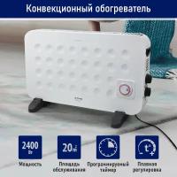 STINGRAY ST-CH1031A белый жемчуг конвекционный обогреватель