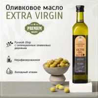 Масло оливковое нерафинированное extra virgin 500 мл, первый холодный отжим, Турция