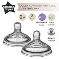 Соска силиконовая для бутылочки Tommee Tippee Advanced Anti-Colic, переменный поток, 2шт