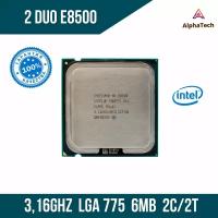 Процессор Intel Core 2 Duo E8500 (3,16 ГГц, LGA 775, 6 Мб, 2 ядра)