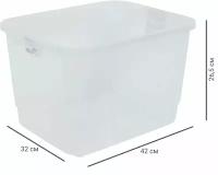 Ящик многофункциональный 42x32x26.5 см пластик без крышки цвет прозрачный