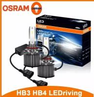 Светодиодная лампа Osram LEDriving HL HB3/HB4 2шт D9005/6CW 25W 12V P20/22d