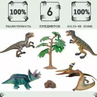 Динозавры и драконы для детей серии "Мир динозавров": трицератопс, троодон, птеродактиль, тираннозавр (набор фигурок из 6 предметов)