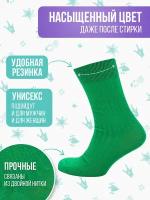 Носки Big Bang Socks, размер 40-44, зеленый