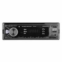 Автомагнитола CENTEK СТ-8118, 4х50 Вт, 7 цветов подсветки, BLUETOOTH, 2xUSB, AUX, SD, MMC, mp3