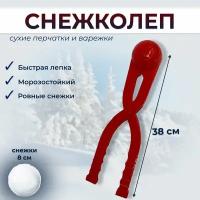 Снежколеп, снежколеп для снега