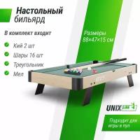 Бильярд настольный UNIX Line 88х47 cм Wood мини игровой стол для детей и взрослых