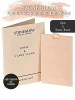 StoneGlow Ароматическое саше карточка "Ирис и Иланг-иланг", ароматизатор для белья, парфюм для дома