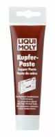 LIQUI MOLY 3080 Смазка медная 100г - Медная паста Kupfer-Paste