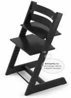 Стул для кормления STOKKE TrippTrapp Black