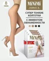 Колготки MiNiMi, 8 den, 3 шт., размер 3, бежевый