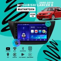 Магнитола Mitsubishi Lancer 9 (2000-2010) 4Гб+64Гб/Android/Carplay/кулер/Wi-Fi/Bluetooth/2din/штатная магнитола