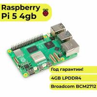 Микрокомпьютер Raspberry Pi 5 4Gb RAM