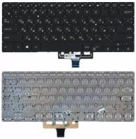 Клавиатура для ноутбука Asus ZenBook Flip 14 UX461FA черная с подсветкой