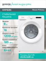 Стиральная машина WNPI82BS 739320 GORENJE