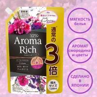 Lion Aroma Rich Juliet Кондиционер для белья с ароматом белых цветов и смородины, 1200 мл Япония