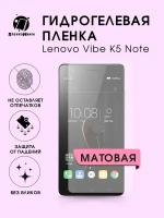 Гидрогелевая защитная пленка для смартфона Lenovo Vibe K5 Note