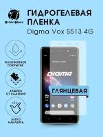 Гидрогелевая защитная пленка для смартфона Digma Vox S513 4G