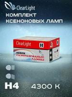 Комплект ксеноновых ламп H4 4300K 2 шт