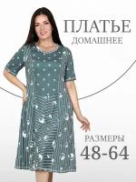 "Натали" женское платье, олива 48