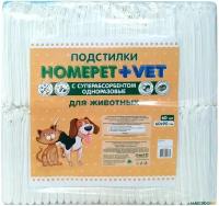 HOMEPET VET 60 шт 60 см х 60 см пеленки для животных впитывающие гелевые