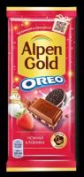 Шоколад Alpen Gold Oreo нежная клубника молочный